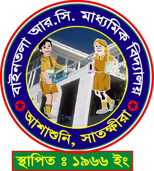 সভাপতির বাণী Picture
