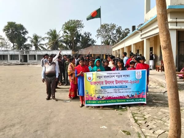 তারুণ্যের উৎসব -২০২৫ Picture